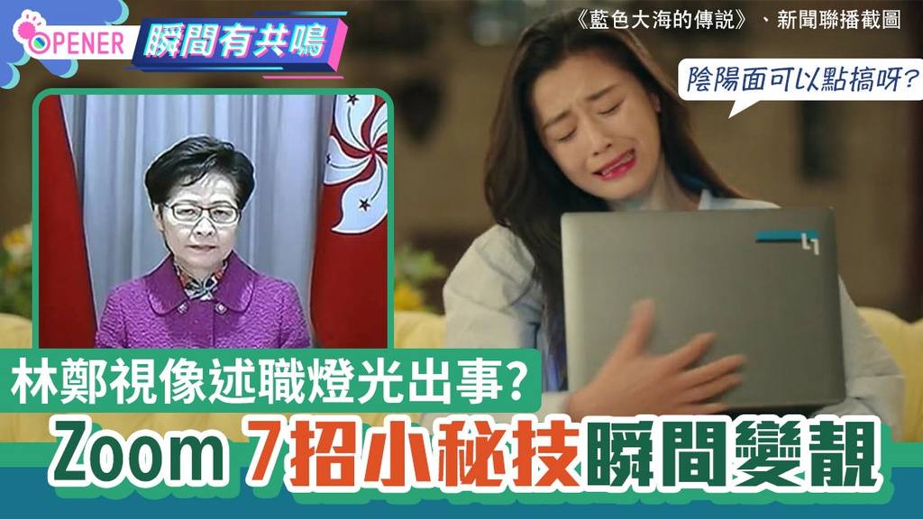 搵鬼睇.jpg