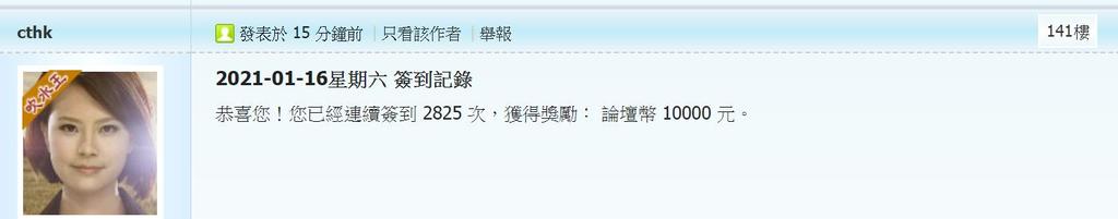 360截图20210116002435148.jpg
