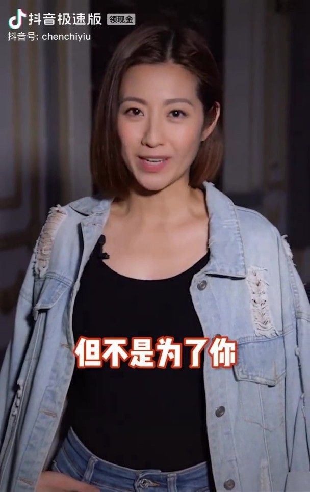 3 究竟係有咩意思？.jpg