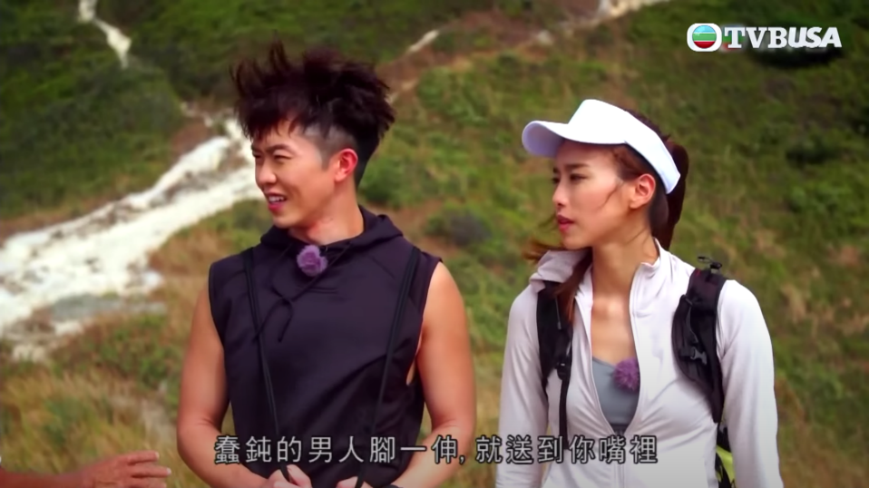 《港產旅行團》截圖.png