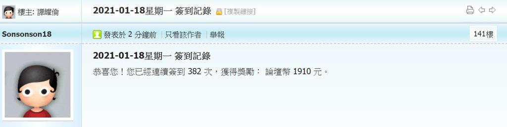 360截图20210118001202355.jpg