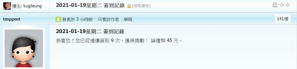 360截图20210119031240070.jpg