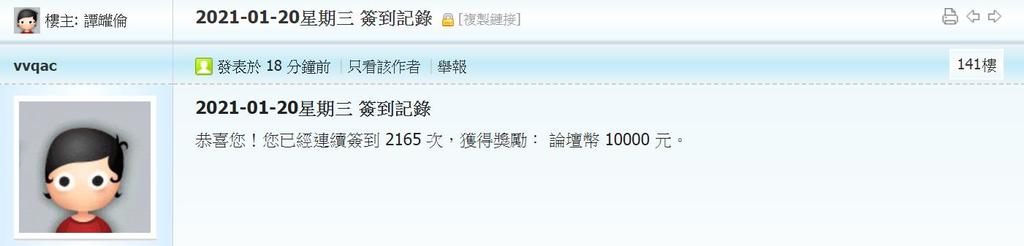 360截图20210120002750203.jpg