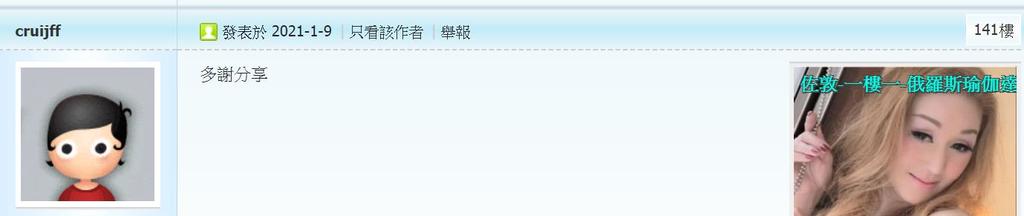 360截图20210120163040707.jpg