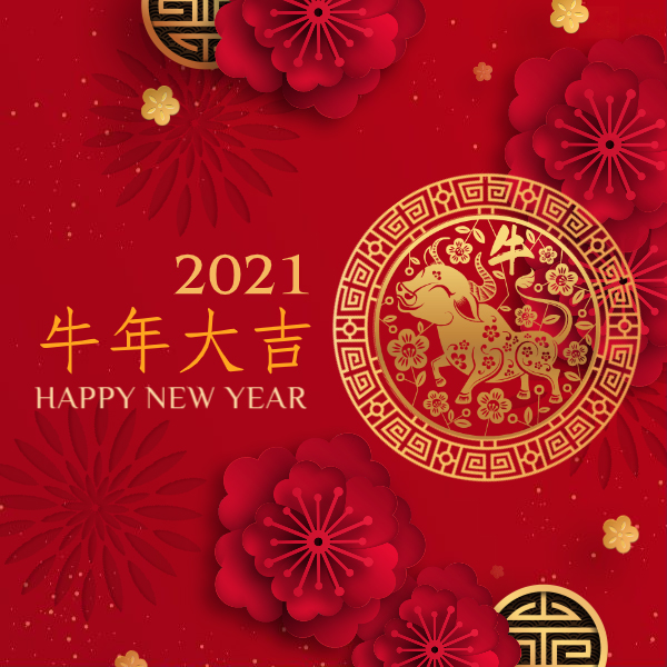 cny51_2021_cover-aas.jpg