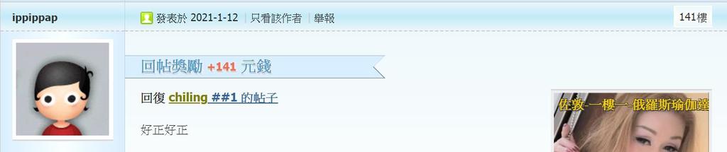 360截图20210120163312012.jpg