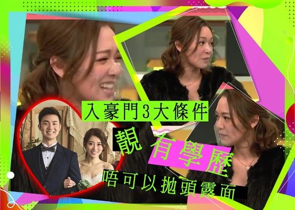 馮盈盈暗寸舊愛娶「翻版徐子淇」：閃婚都會出事.jpg
