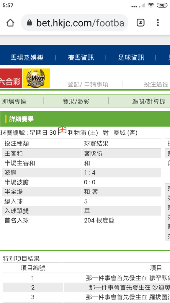 Screenshot_2021-02-08-05-57-33-553_com.android.chrome.png
