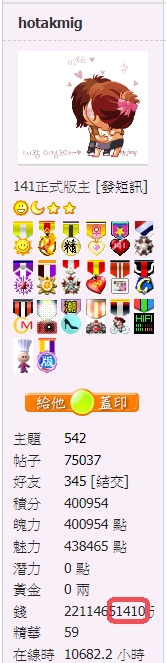 螢幕擷取畫面 2021-01-28 120729.png