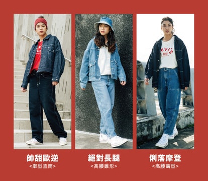 LEVI’S01.jpg