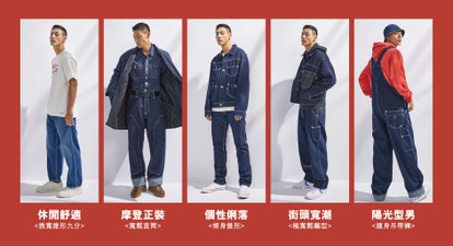 LEVI’S02.jpg