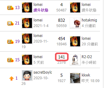 螢幕擷取畫面 2021-02-03 075503.png