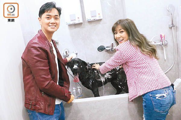 兩公婆幫愛犬洗白白。.jpg