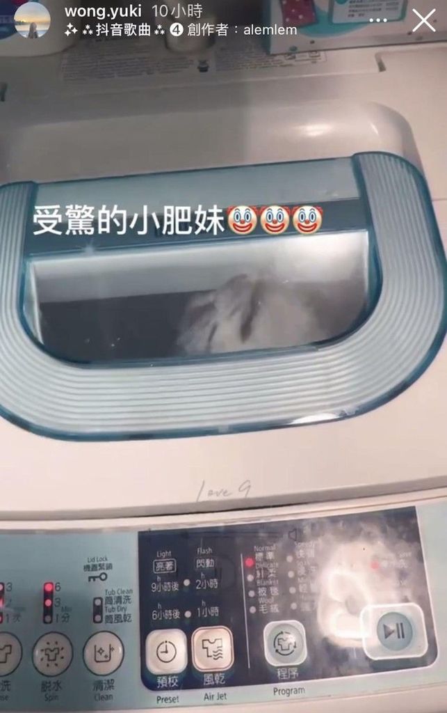 把貓咪困在洗衣機及轉動達14秒。.jpg