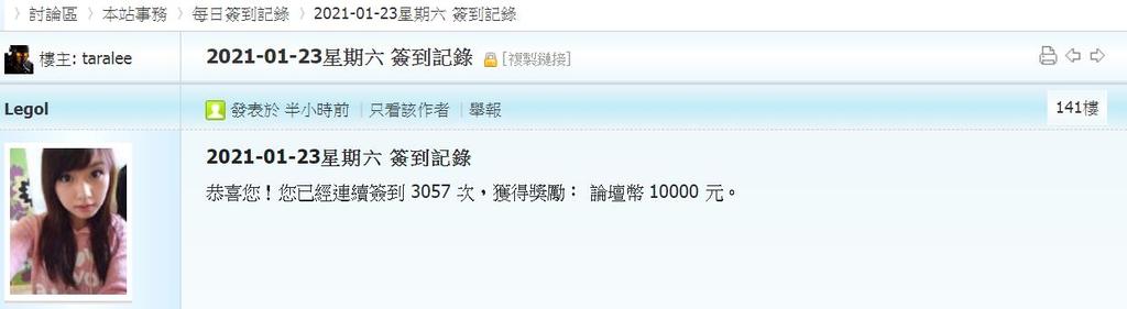 360截图20210123005626014.jpg