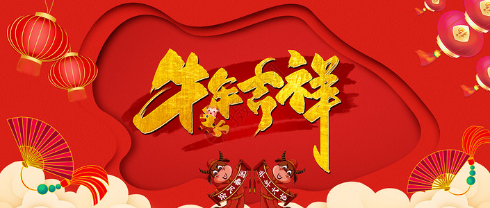 CNY 2021.jpg