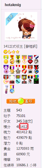 螢幕擷取畫面 2021-02-01 100517.png