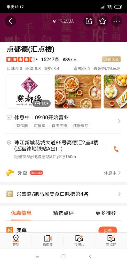 WhatsApp Image 2021-02-11 at 9.39.50 AM (1).jpeg