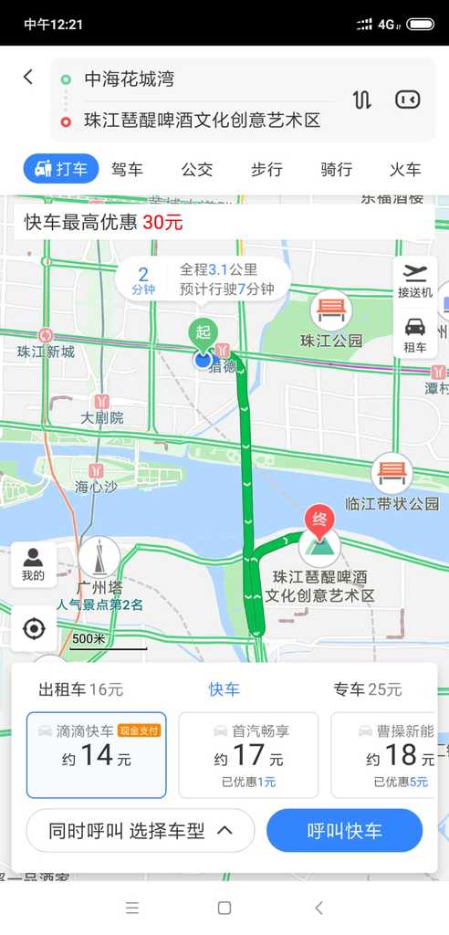 WhatsApp Image 2021-02-11 at 9.39.13 AM (5).jpeg