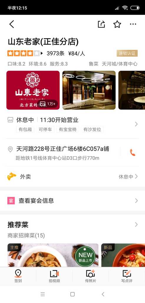 WhatsApp Image 2021-02-11 at 9.39.50 AM (2).jpeg