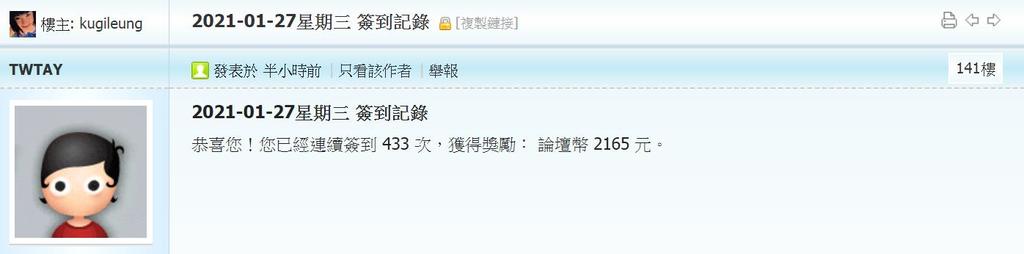 360截图20210127004233610.jpg