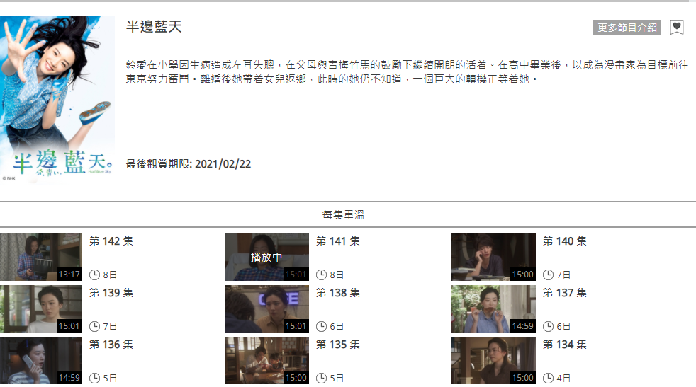 螢幕擷取畫面 2021-02-11 194324.png