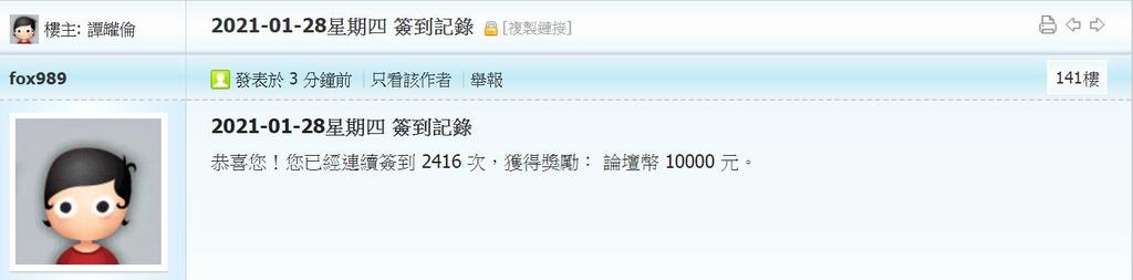 360截图20210128001306425.jpg
