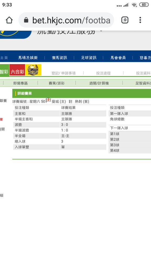 Screenshot_2021-02-14-09-33-43-064_com.android.chrome.png