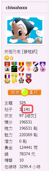 螢幕擷取畫面 2021-02-11 083217.png