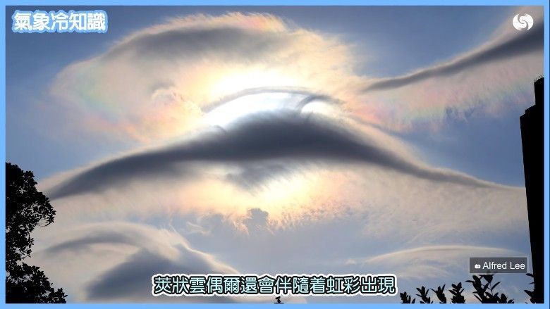 夢幻虹彩如UFO.jpg