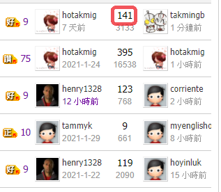 螢幕擷取畫面 2021-02-06 193209.png