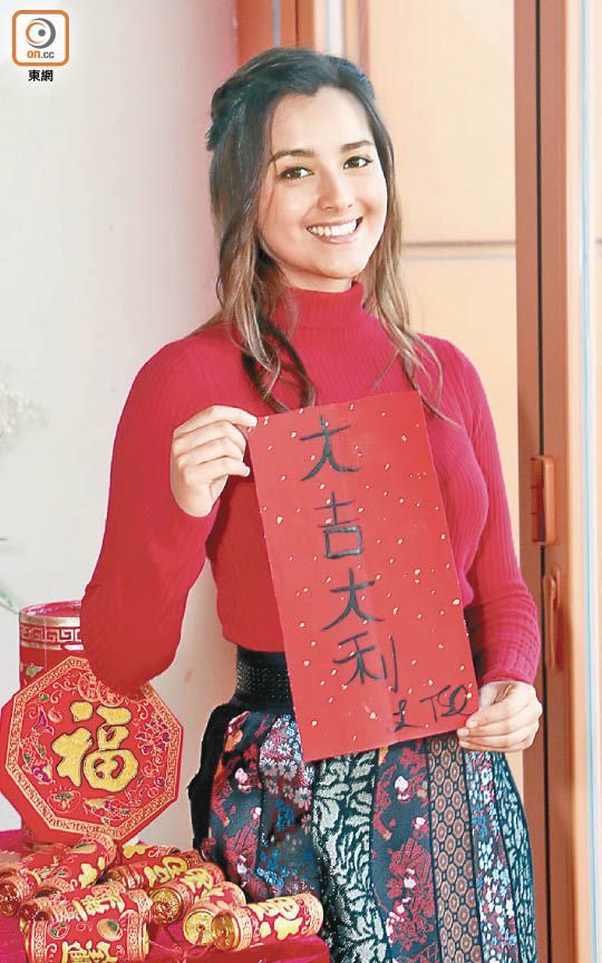 謝嘉怡對親自寫的「大吉大利」十分滿意。.jpg
