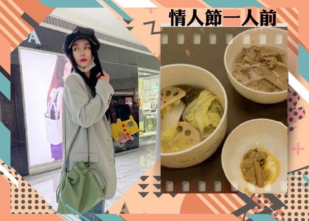 范冰冰情人節孤伶伶 化全妝網民差啲認唔出.jpg