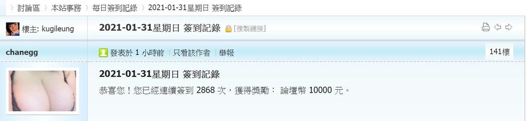 360截图20210131011319253.jpg