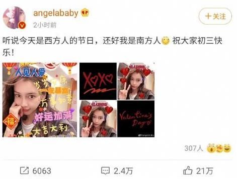Angelababy被批用英文名搵食 1.jpg