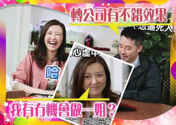恨做一姐出晒面！吳若希搵陳定幫批事業運.jpg