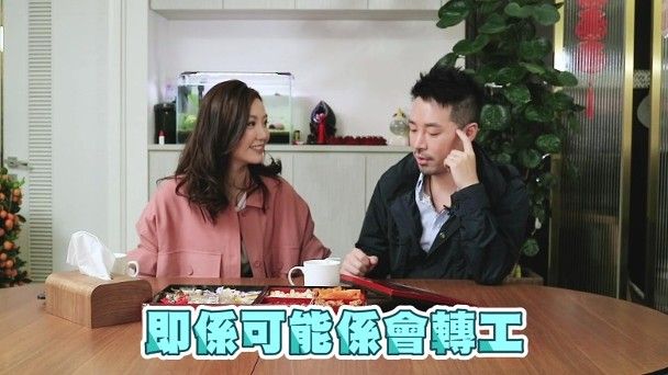 係咪意味離巢過檔何哲圖公司？.jpg