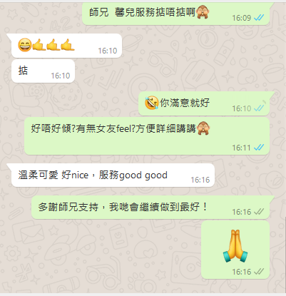 微信截图_20210219161702.png