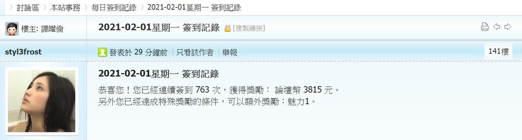 360截图20210201004010687.jpg