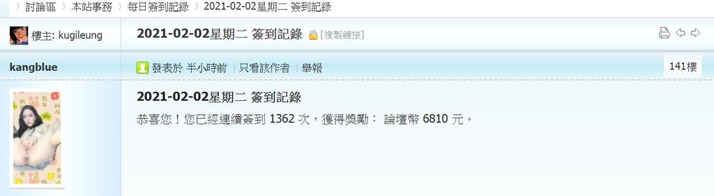 360截图20210202004205347.jpg