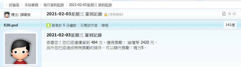 360截图20210203001622046.jpg