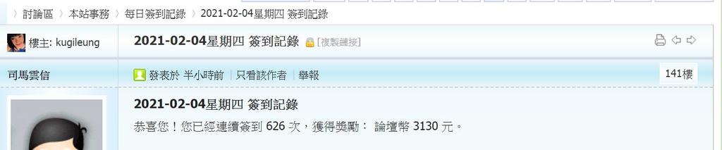 360截图20210204004204315.jpg