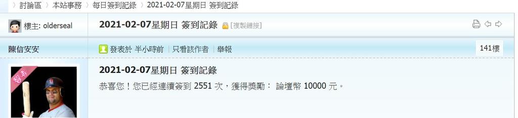 360截图20210207005724881.jpg