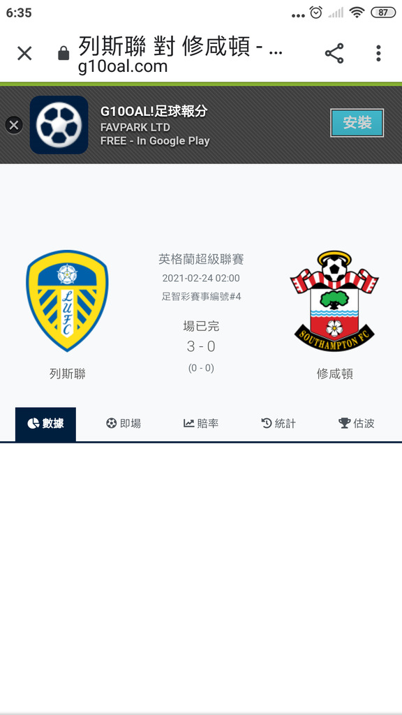 Screenshot_2021-02-24-06-35-22-295_com.android.chrome.png