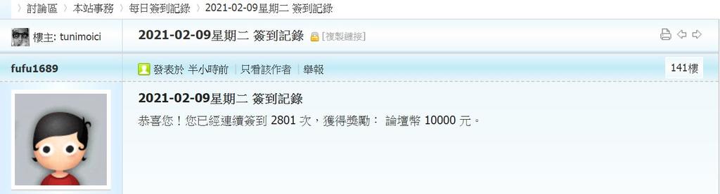 360截图20210209010227986.jpg