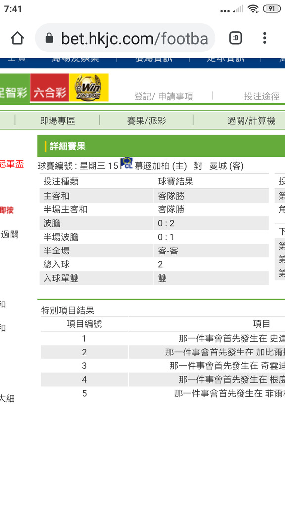Screenshot_2021-02-25-07-41-59-106_com.android.chrome.png