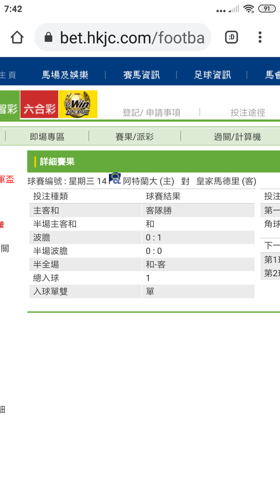 Screenshot_2021-02-25-07-42-34-215_com.android.chrome.png