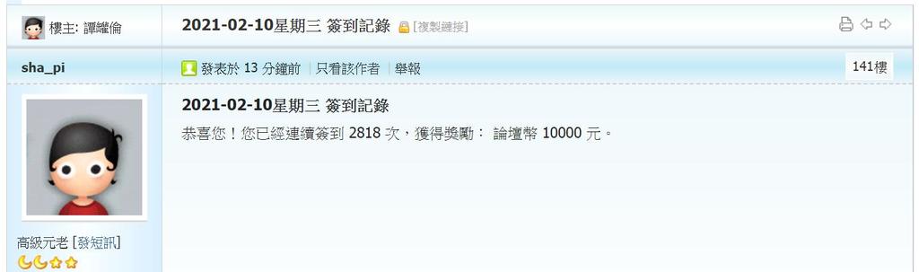 360截图20210210002456291.jpg