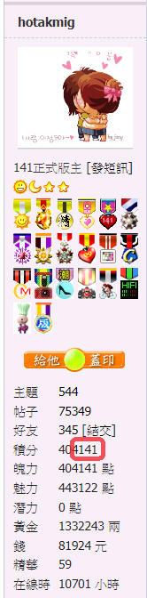 螢幕擷取畫面 2021-02-22 121820.png