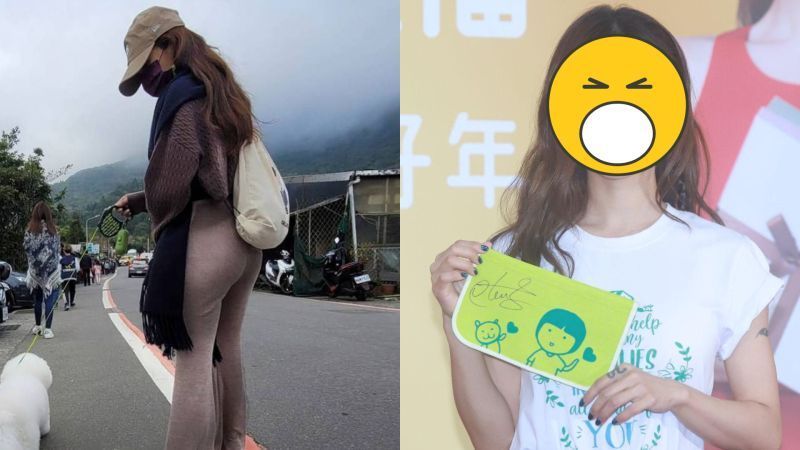陽明山驚見翹臀正妹，本尊曝光。.jpg